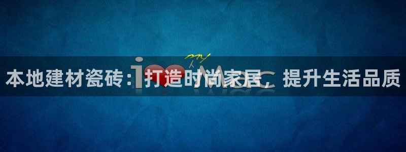 杏鑫平台广7O777