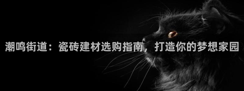 杏鑫平台号7O777