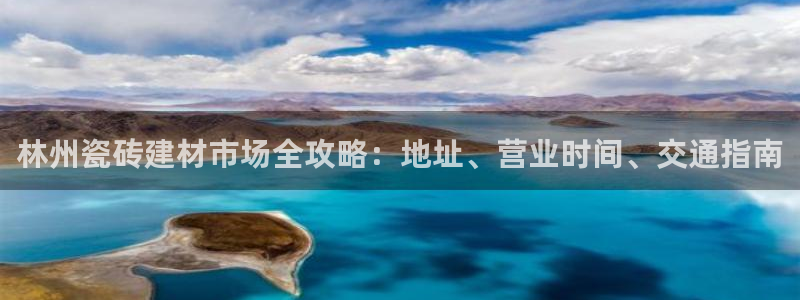 杏鑫平台提供