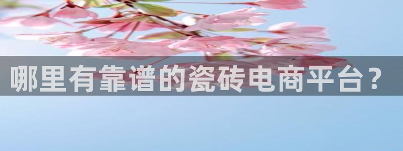 杏鑫娱乐是合法的吗是真的吗