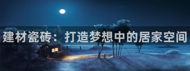 杏鑫官方平台怎么样啊
