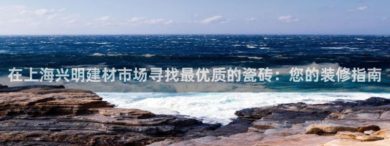 杏鑫娱乐负责人