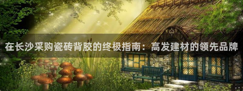 杏鑫平台招商怎么样啊