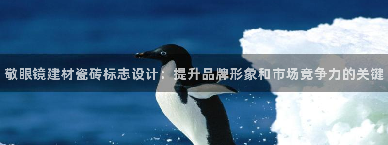 杏鑫平台待遇