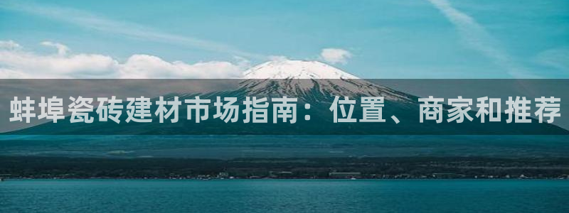 杏鑫平台招商电话号码是多少