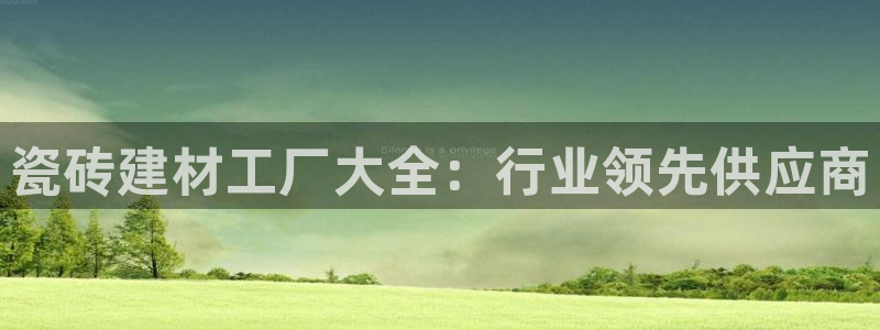 杏鑫平台平台娱乐怎么样