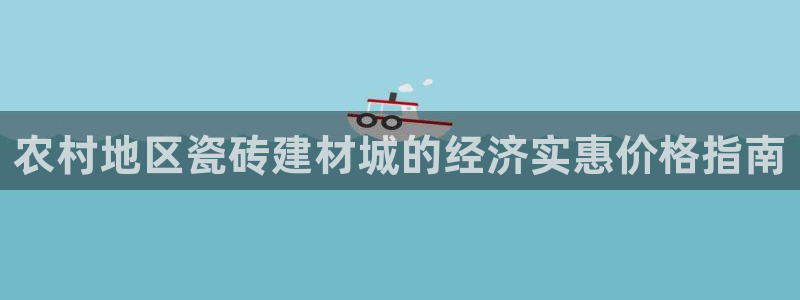 杏鑫娱乐平台测速