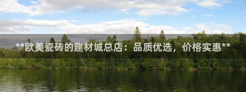 杏鑫平台代理怎么样赚钱