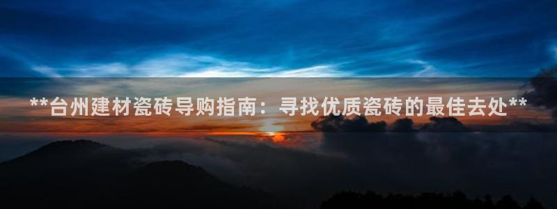 杏鑫娱乐官方网站客户端下载