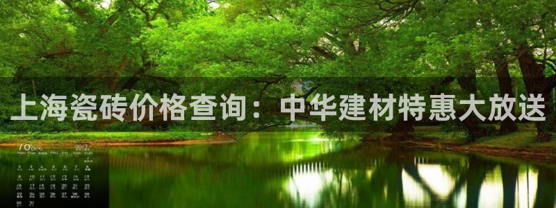 杏鑫平台野马联盟