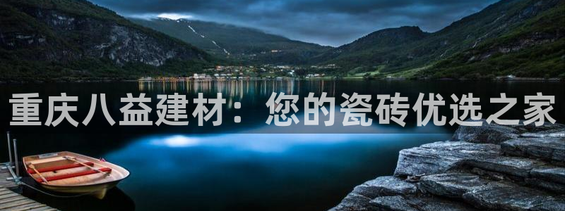 杏鑫官方平台怎么样啊安全吗
