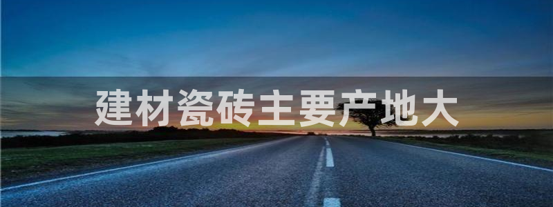 杏鑫招商总代