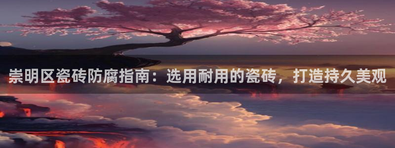 杏鑫平台平台娱乐