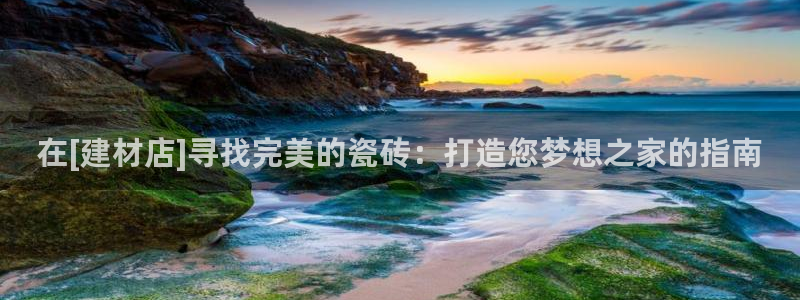 杏鑫娱乐官方网站客户端
