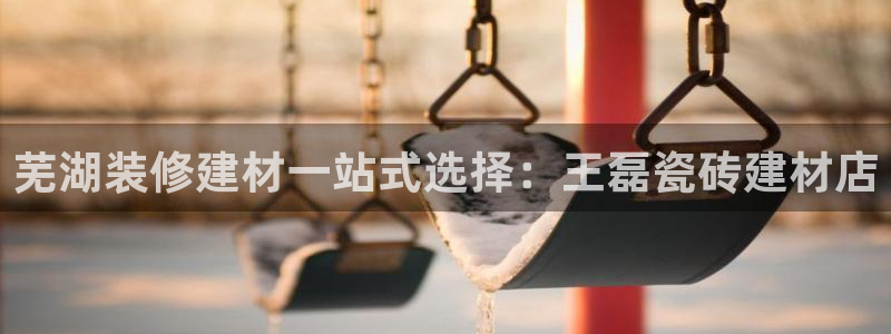 杏鑫平台招商怎么样