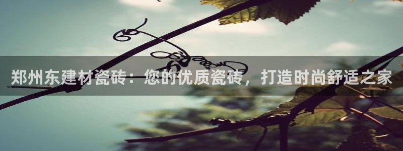 杏鑫平台列7O777