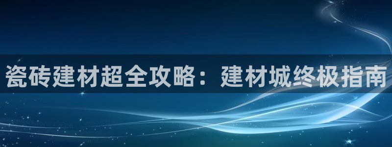 杏鑫娱乐靠谱吗