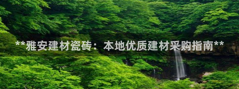 杏鑫注册平台官方网站入口