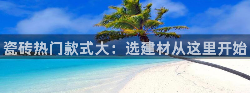 杏鑫平台念7O777