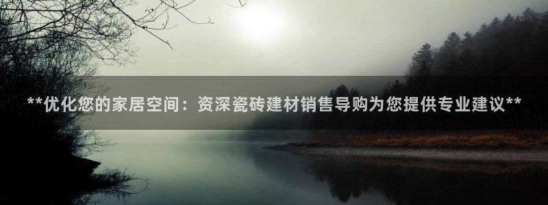 杏鑫手机客户端