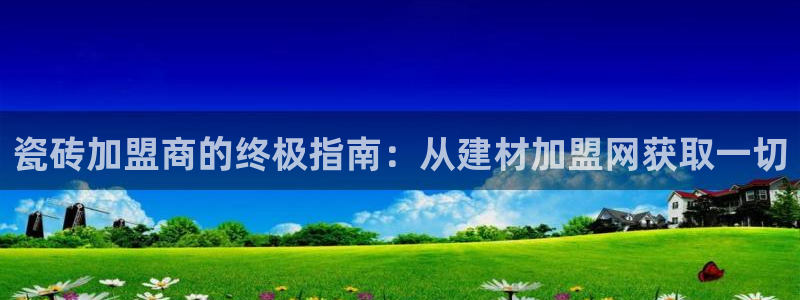 杏鑫官方平台怎么样啊可靠吗