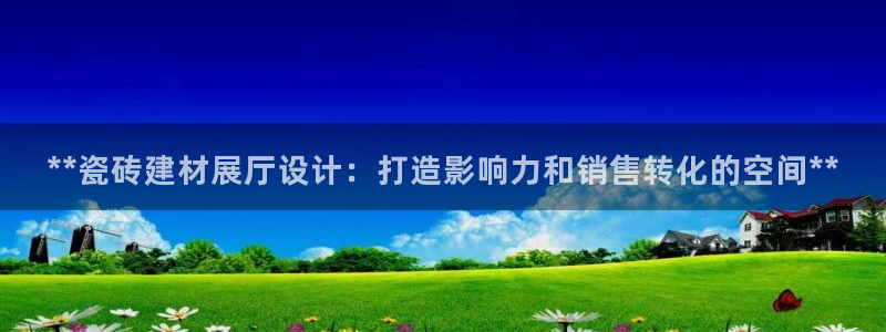 杏鑫平台待遇