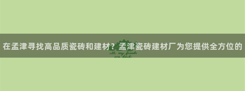 杏鑫娱乐官方网站客户端下载