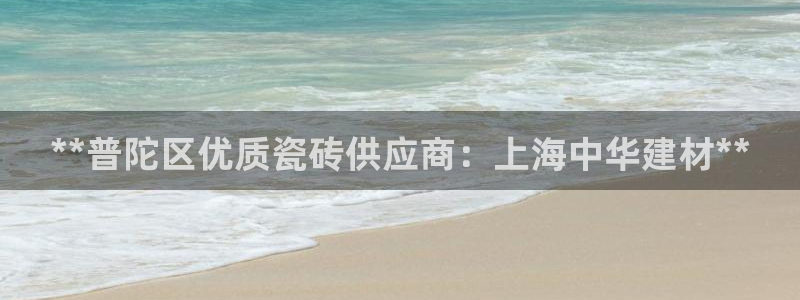 杏鑫平台野马联盟