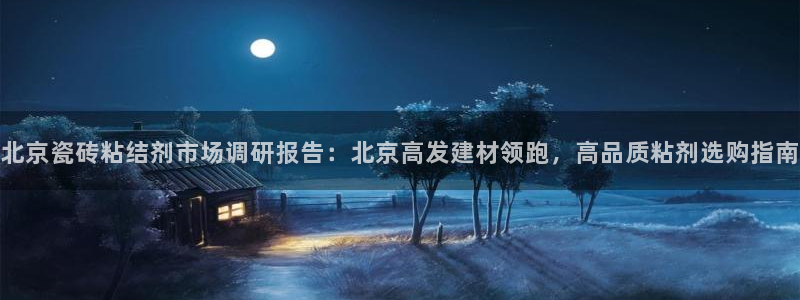 杏鑫平台代理怎么样可靠吗