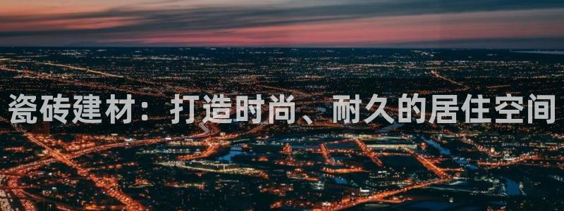 杏鑫平台在线注册