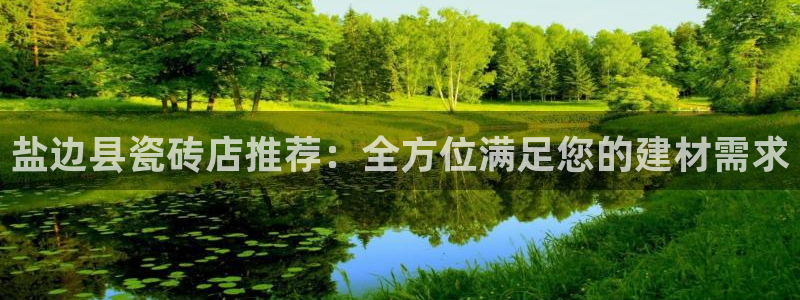 杏鑫平台注册地址在哪里