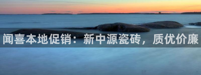 杏鑫官网