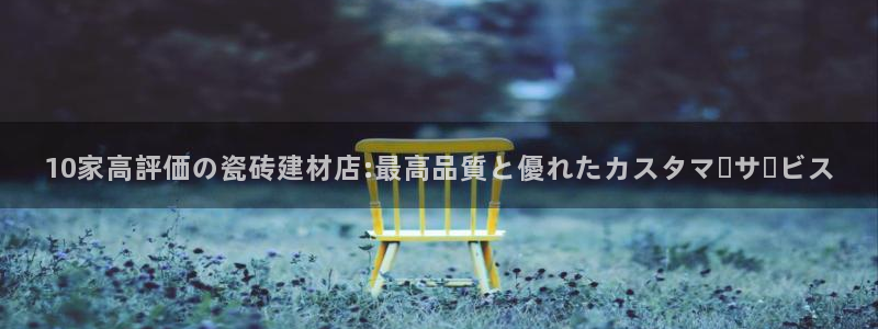 杏鑫平台代理怎么做赚钱