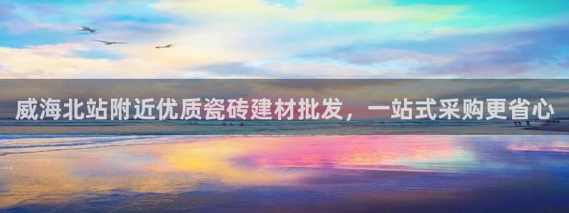 杏鑫平台待遇
