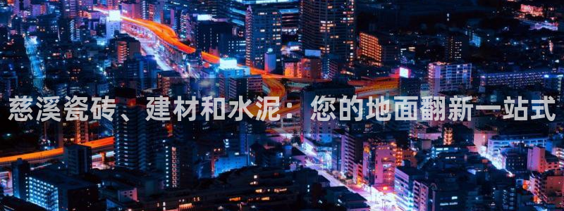 杏鑫官网最新信息