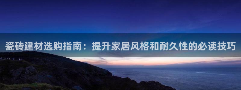 杏鑫平台广7O777