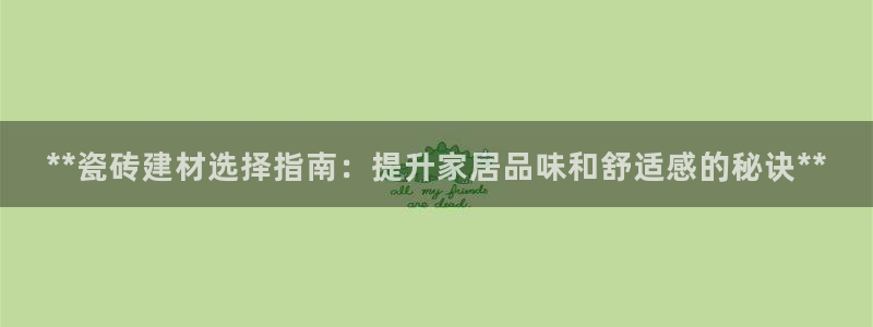 杏鑫官方平台怎么样啊