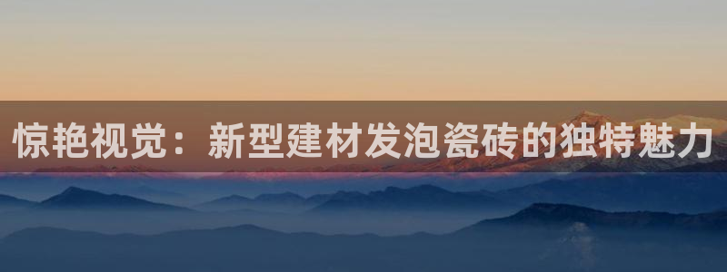 杏鑫平台登陆