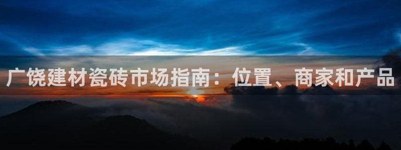 杏鑫注册登陆