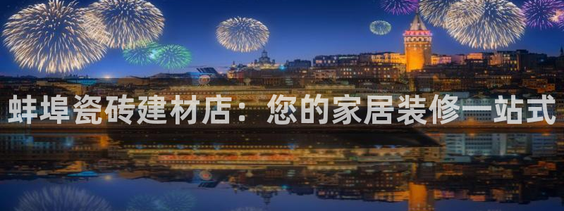 杏鑫娱乐多少年了