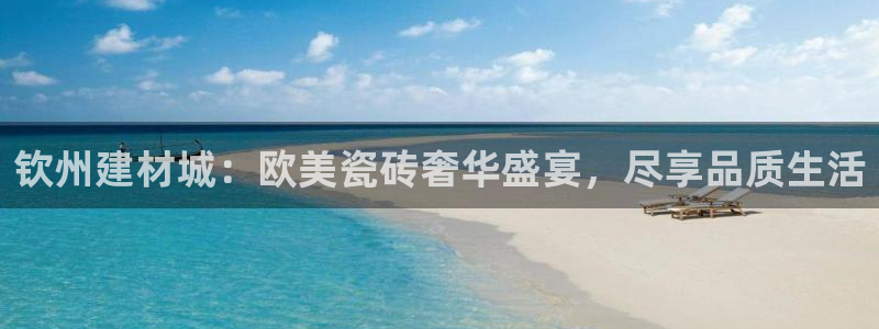 杏鑫注册平台官方网站是什么