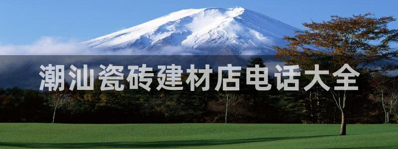 杏鑫平台测速