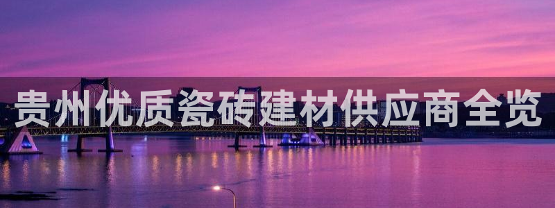 杏鑫娱乐平台测速怎么样