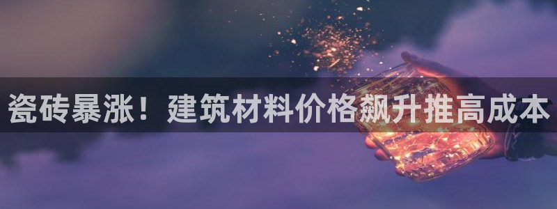 杏鑫平台野马联盟怎么样