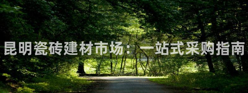 杏鑫平台念7O777