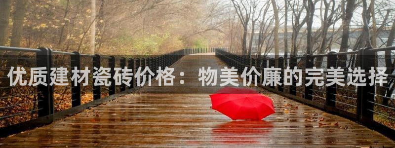杏鑫平台列7O777