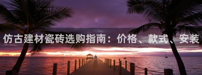 杏鑫官方平台怎么样可靠吗