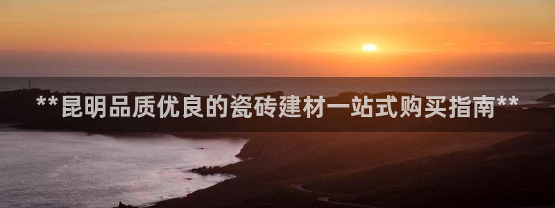 杏鑫平台代理注册要钱吗