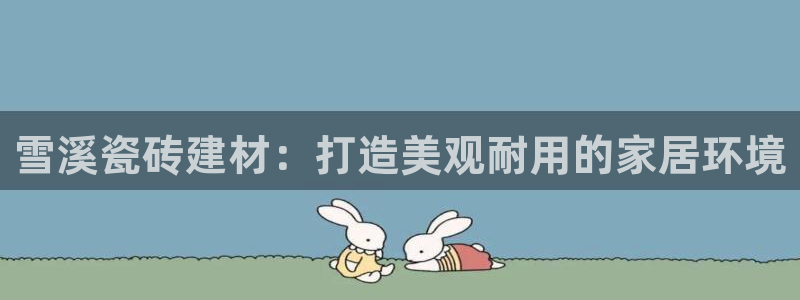 杏鑫官网最新信息新闻