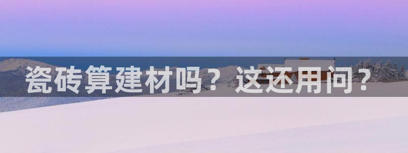 杏鑫平台代理怎么样啊